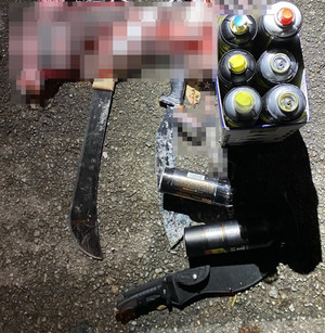 Przedmioty zabezpieczone przez funkcjariuszy przy 20 latku